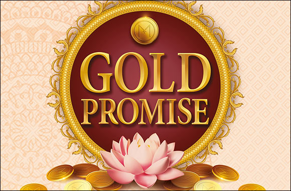 ‘Gold Promise' – Get assured Gold Coins at Malabar Gold & Diamonds
