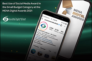 The Environment Agency - Abu Dhabi wins a MENA Digital Award 2021