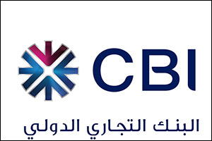 CBI Net Profit Increases by 15% to AED 150 million in 2022