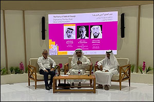 The Abu Dhabi Music & Arts Foundation Presented the 8th Edition of its Riwaq Al Adab Wal Kitab Progr ...