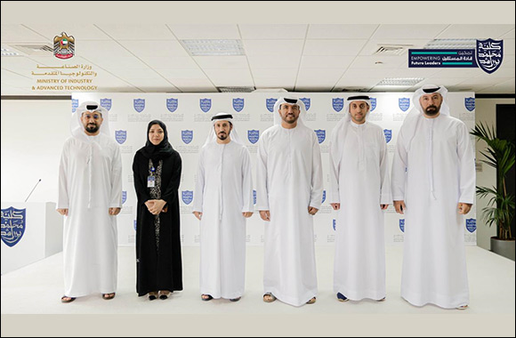 MoIAT Signs MoU with Mohammed bin Rashid School of Government to Equip Local Talent with  Future-Proof Skills