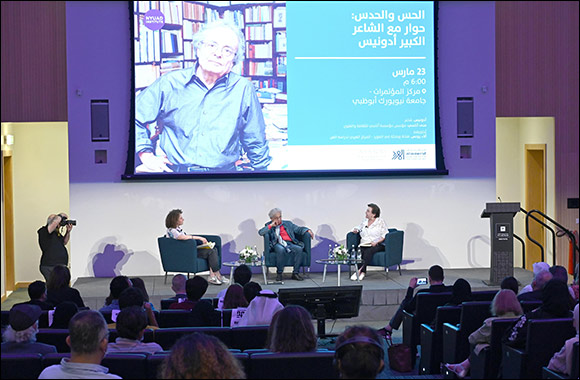 NYU Abu Dhabi's al Mawrid Arab Center to Convene Symposium on Role of Archives as Vital Hubs for Discovery