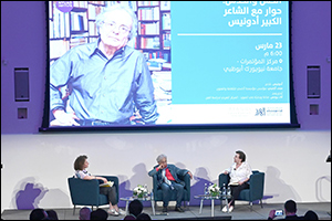 NYU Abu Dhabi's al Mawrid Arab Center to Convene Symposium on Role of Archives as Vital Hubs for Dis ...