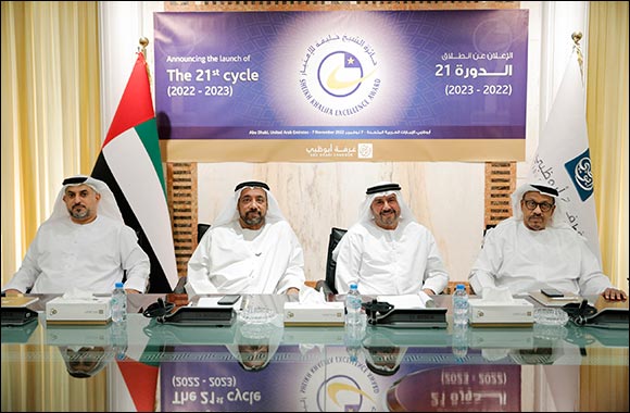 Sheikh Khalifa Excellence Award Launches its 21st Cycle