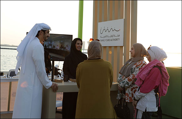 The Family Care Authority Participates in the third Abu Dhabi Family Forum 2022