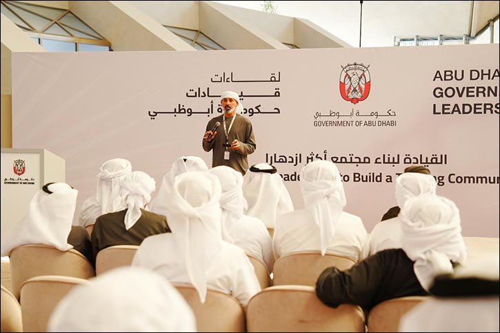 Department of Government Enablement – Abu Dhabi promotes teamwork among government leaders in emirate