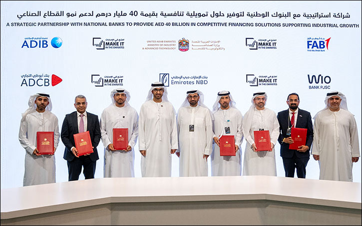 FAB Supports UAE Industry with AED 10 billion Total Commitment in Partnership with MoIAT