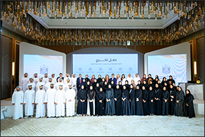 Ministry of Finance Graduates Emirati Cadres Specialised Programmes in Financial Sustainability and  ...