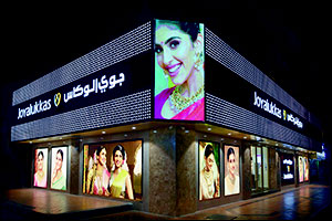 Joyalukkas, The World's Favourite Jeweler, Expands  Abu Dhabi Hamdan Street Showroom for Customers to Shop in Comfort