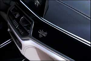 BMW Announce the X7 UAE 50th Year Edition to Mark the UAE's Golden Jubilee