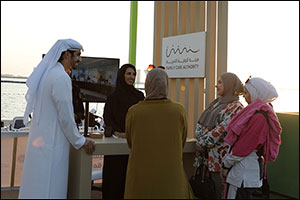 The Family Care Authority Participates in the third Abu Dhabi Family Forum 2022