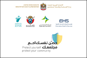 MoHAP launches National Supplementary Measles Immunization Campaign 2024 in Cooperation with Health Authorities