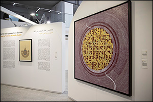 Ministry of Culture Organises “As the Sun Appears from Beyond” Exhibition at the Louvre Abu Dhabi