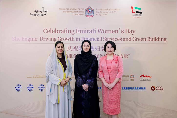 Ministry of Economy & Tourism participates in �Women's Economic Dialogue� in China to enhance the global presence of Emirati women