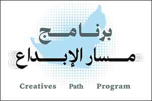 In collaboration with �Nafis,' General Women's Union, and UAE Media Council  Ministry of Culture launches �Path of Creativity' Program to train and employ Emiratis in Cultural and