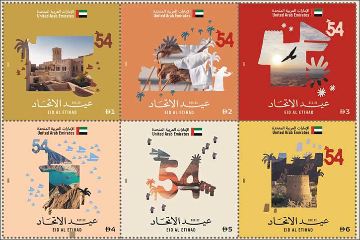 Emirates Post issues commemorative stamp celebrating the UAE's 54th Union Day