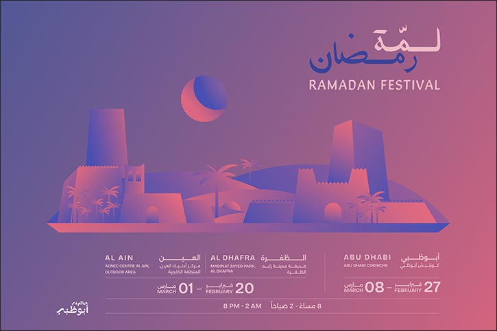 Experience Abu Dhabi Announces Ramadan Festival 2026