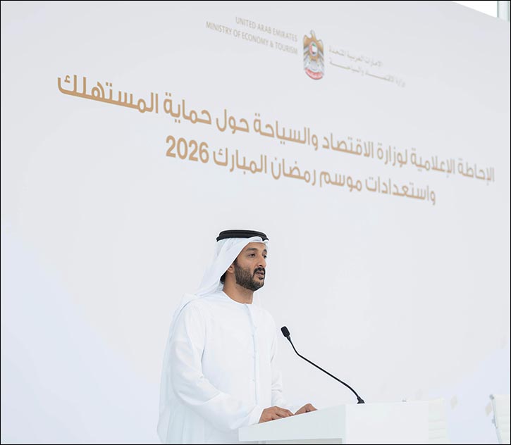 Ministry of Economy and Tourism reviews its efforts to enhance oversight of commodity prices in UAE markets during Ramadan 2026