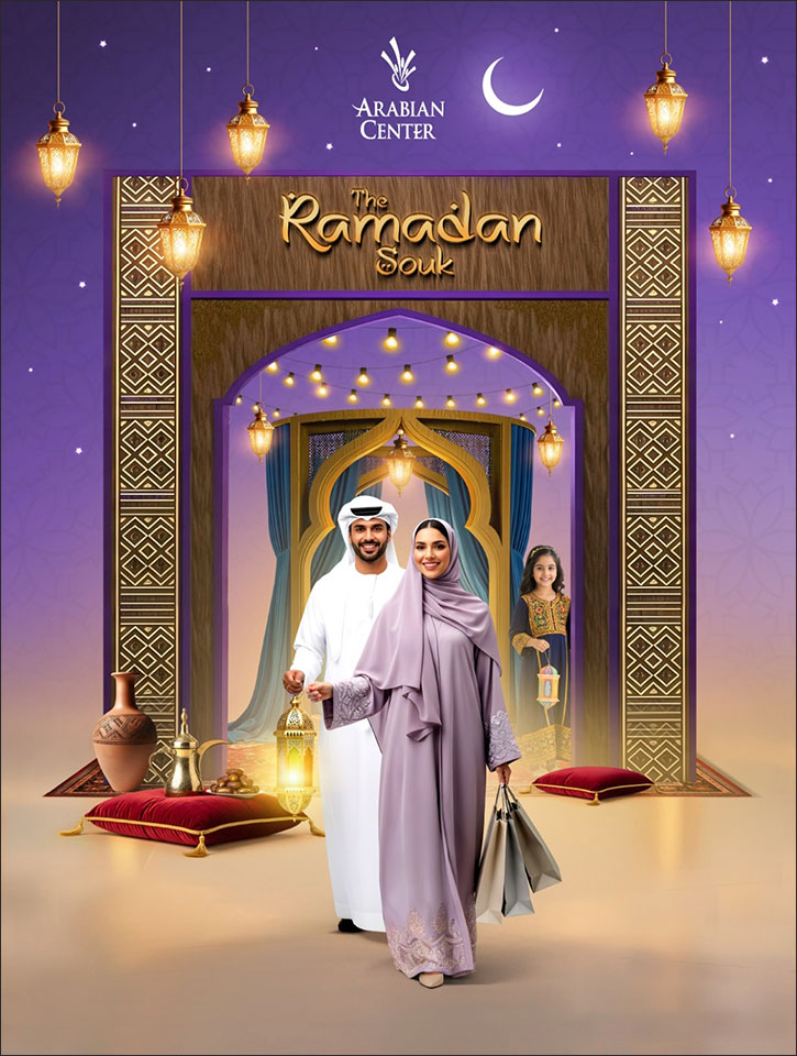 Arabian Center Brings the Season of Shopping, Community, and Togetherness with an Immersive Ramadan Souk