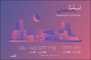 Ramadan Festival 2026: Abu Dhabi Prepares to Welcome a Distinctive Ramadan Experience