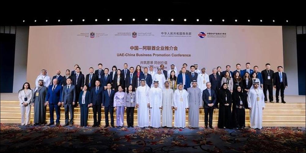 UAE-China Business Promotion Conference explores strengthening strategic partnerships in trade and investment