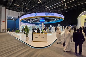 Abu Dhabi Quality and Conformity Council Strengthens National Quality Infrastructure and Industrial Competitiveness at Make it in the Emirates 2026 th ...