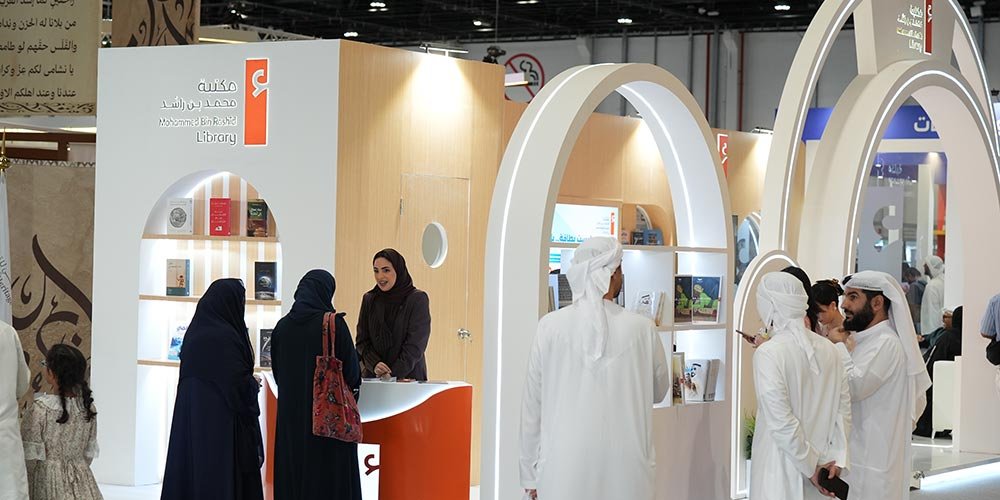 Mohammed Bin Rashid Library Concludes Participation in Abu Dhabi International Book Fair