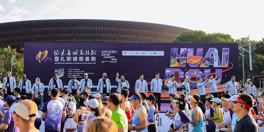 The Great Wall Marathon in Huairou and Zayed Charity Run Unite 15,000 Runners in Celebration of Zayed’s Humanitarian Legacy