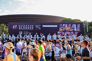 The Great Wall Marathon in Huairou and Zayed Charity Run Unite 15,000 Runners in Celebration of Zayed’s Humanitarian Legacy