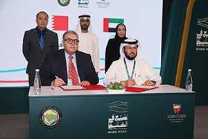 UAE advances GCC industrial integration at ministerial meetings in Bahrain to build more resilient and competitive supply chains