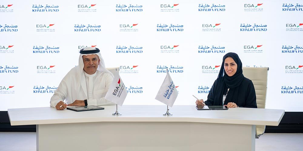 EGA joins Khalifa Fund's Abu Dhabi SME Champions Programme to further strengthen local supply chain and support SME growth